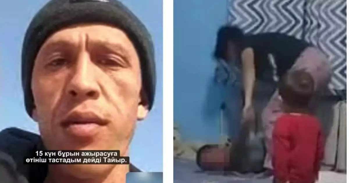  «Видеоны көрдім, бірақ не үшін ұрғанын сұрамадым»:Жаркенттегі оқиғаға әкесі түсініктеме берді (ВИДЕО) 