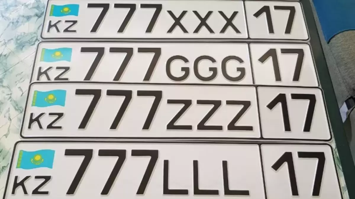 «Әдемі» автонөмірлерге жаңа шектеулер енгізілді