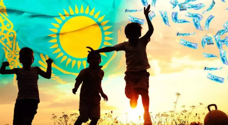 Сотни миллиардов выплатили многодетным семьям в Казахстане в 2025 году