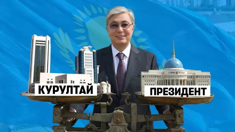 Степная демократия во всей красе: зачем Казахстан реформирует парламент