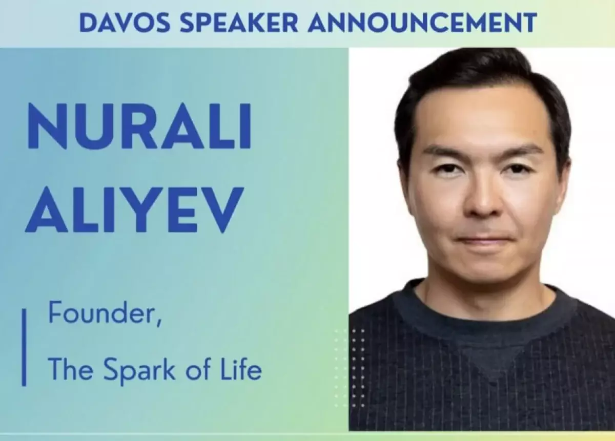 Внук Назарбаева выступил в Европе с лекцией о духовности и разуме