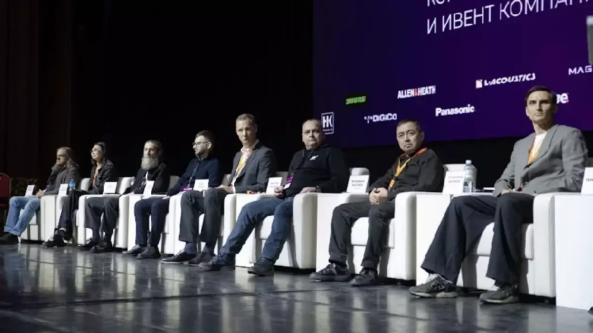 В Алматы проходит IV Центрально-Азиатская конференция прокатных и ивент-компаний