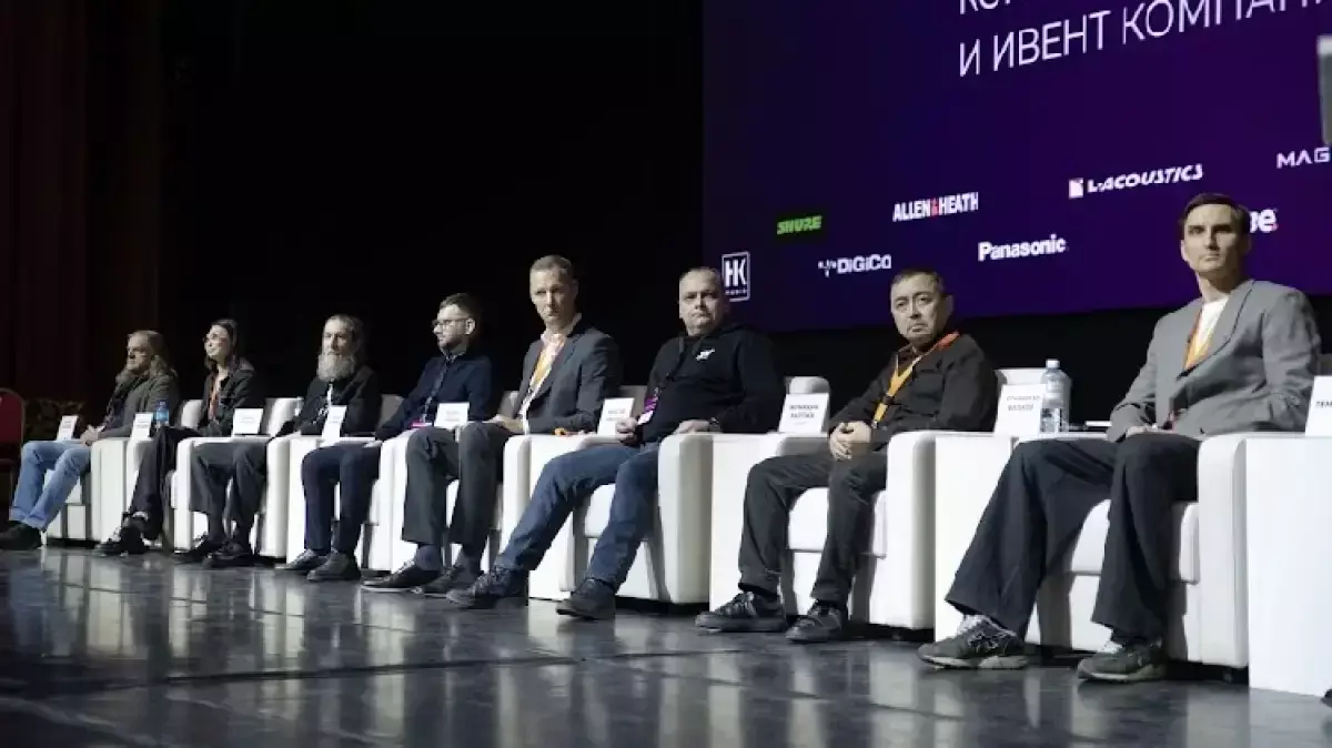 Алматыда жалға беруші және ивент-компаниялардың Орталық Азия конференциясы өтіп жатыр