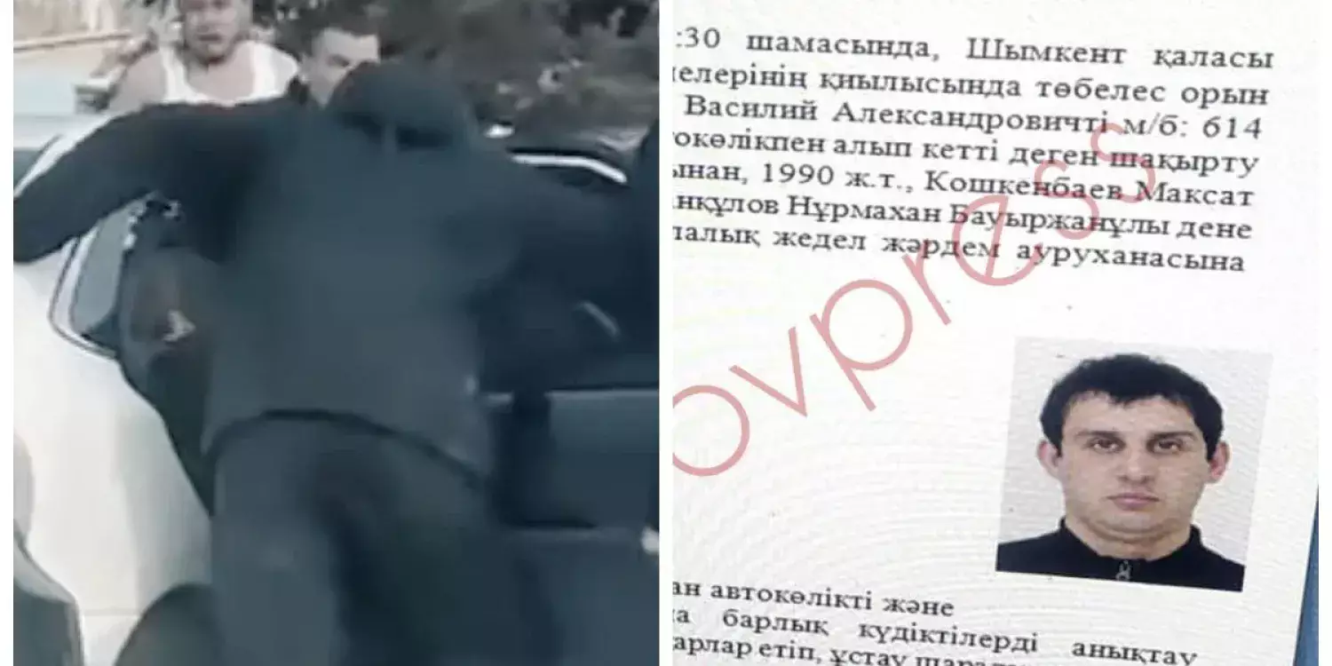 Шымкенттегі адам өліміне әкелген төбелестің мән-жайы белгілі болды