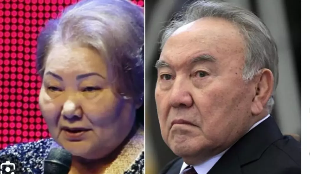 Назарбаевтың әпкесіне қатысты сұмдық дерек тарады