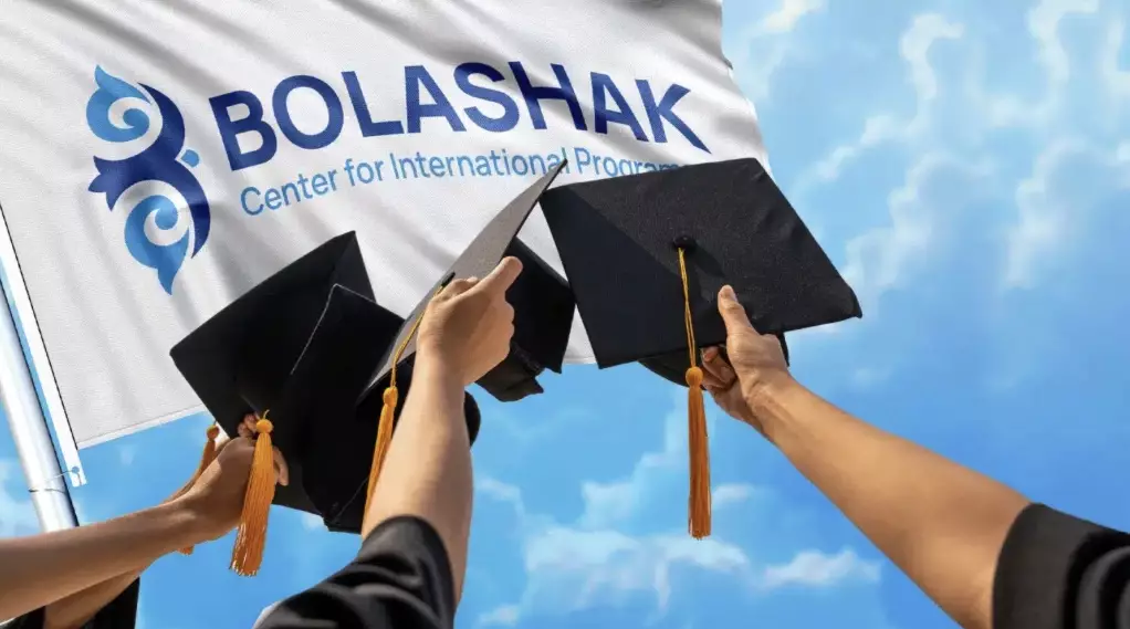 «Болашақ» бағдарламасындағы бетбұрыс: Мектеп түлектеріне шетелде бакалавр деңгейінде білім алуға жол ашылды