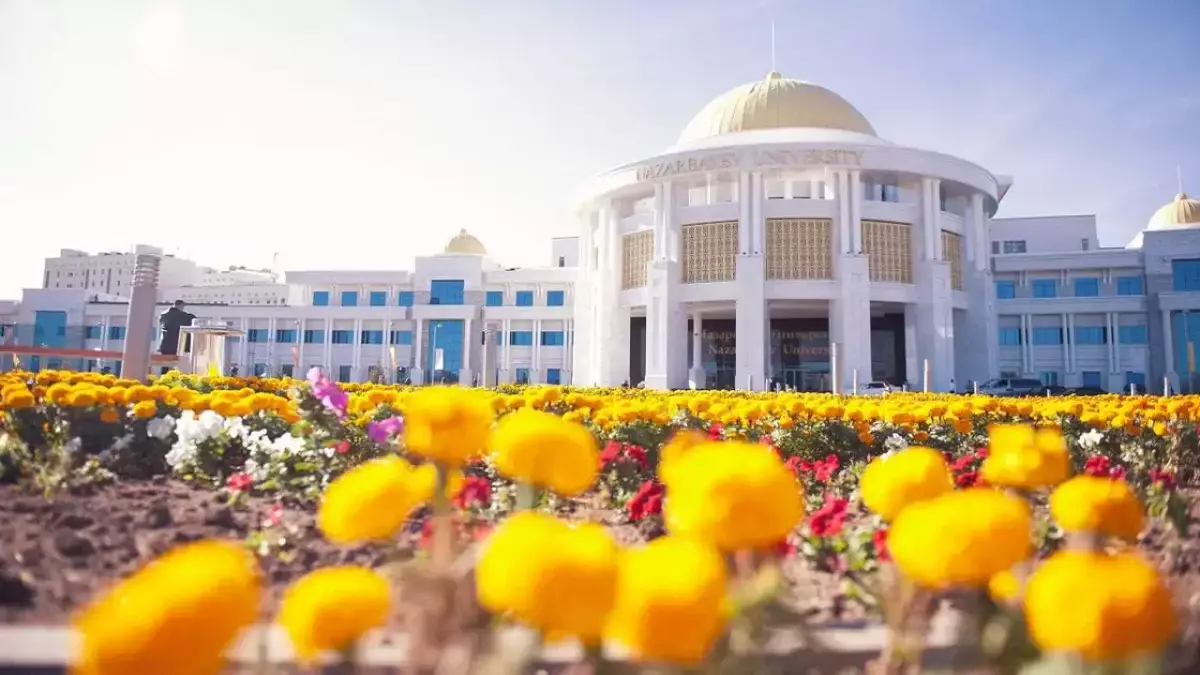 Гранты в Назарбаев Университет предлагает Нацбанк РК в 2026 году