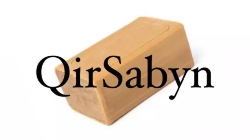 Дело анонимного телеграм-канала Qirsabyn дошло до суда