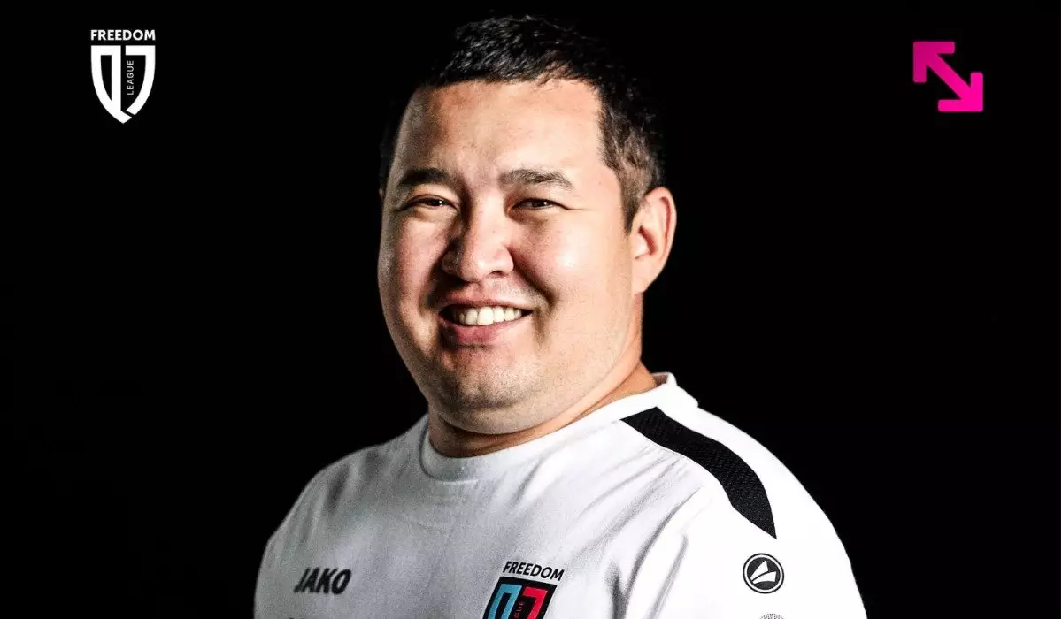 Тренер юношеской сборной Казахстана возглавил отдел Freedom QJ League
