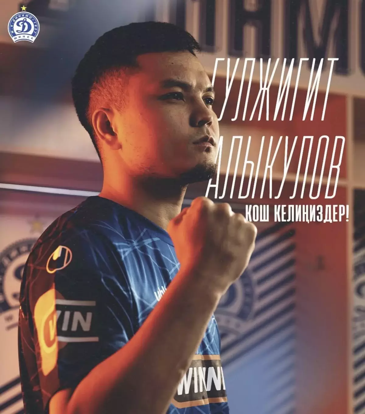 4 жылын Алматыда өткізген “Қырғыз Мессиі” Беларусь сахнасына оралды – Мансабын қайта түлету ме, әлде тоқырау ма?