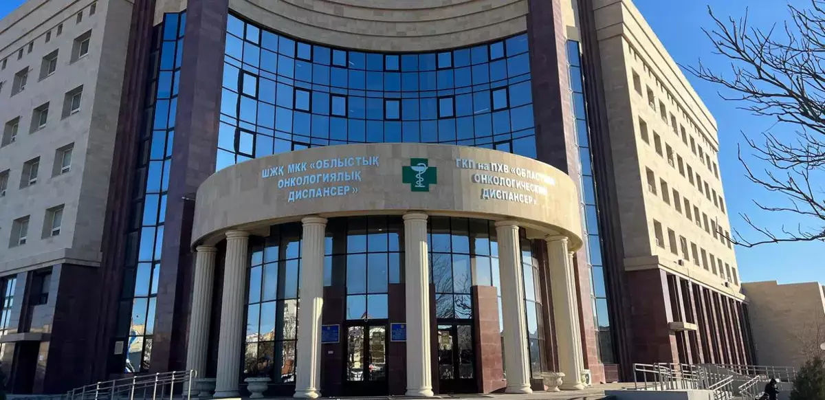 Онкологическая служба Мангистау приглашает жителей на бесплатный приём - новости на Lada.kz 21.01.2026
