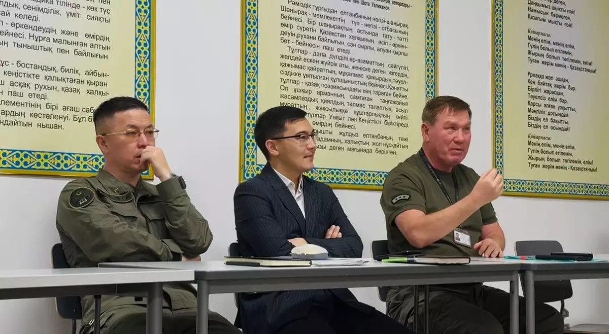 Обеспечить стратегическую безопасность