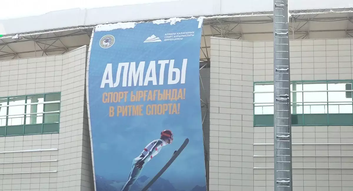 Как алматинские спортсмены готовятся к зимним Олимпийским играм