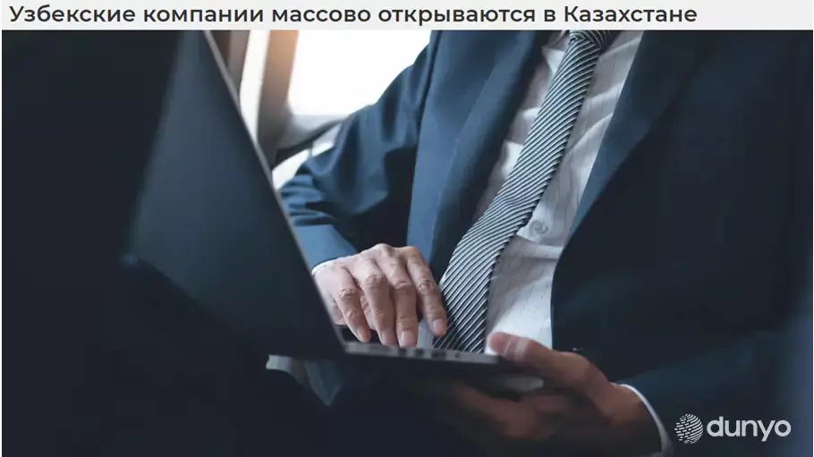 Узбекистан станет крупным источником иностранных инвестиций в Казахстан в 2025 году.