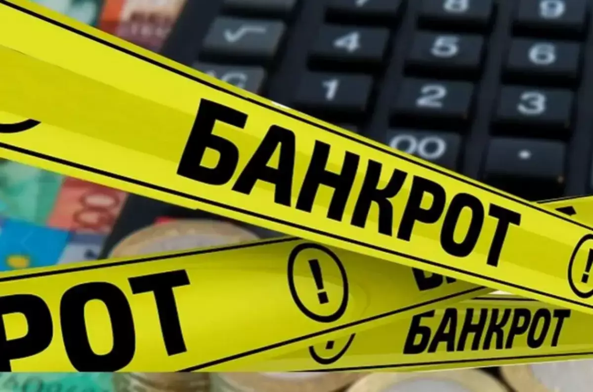 Казахстанские компании массово пойманы на фиктивном банкротстве - новости на Lada.kz 21.01.2026