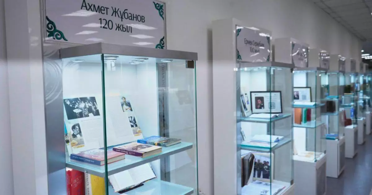   Алматыда бірқатар көрнекті тұлғалар мұрасына арналған көрме ашылды   