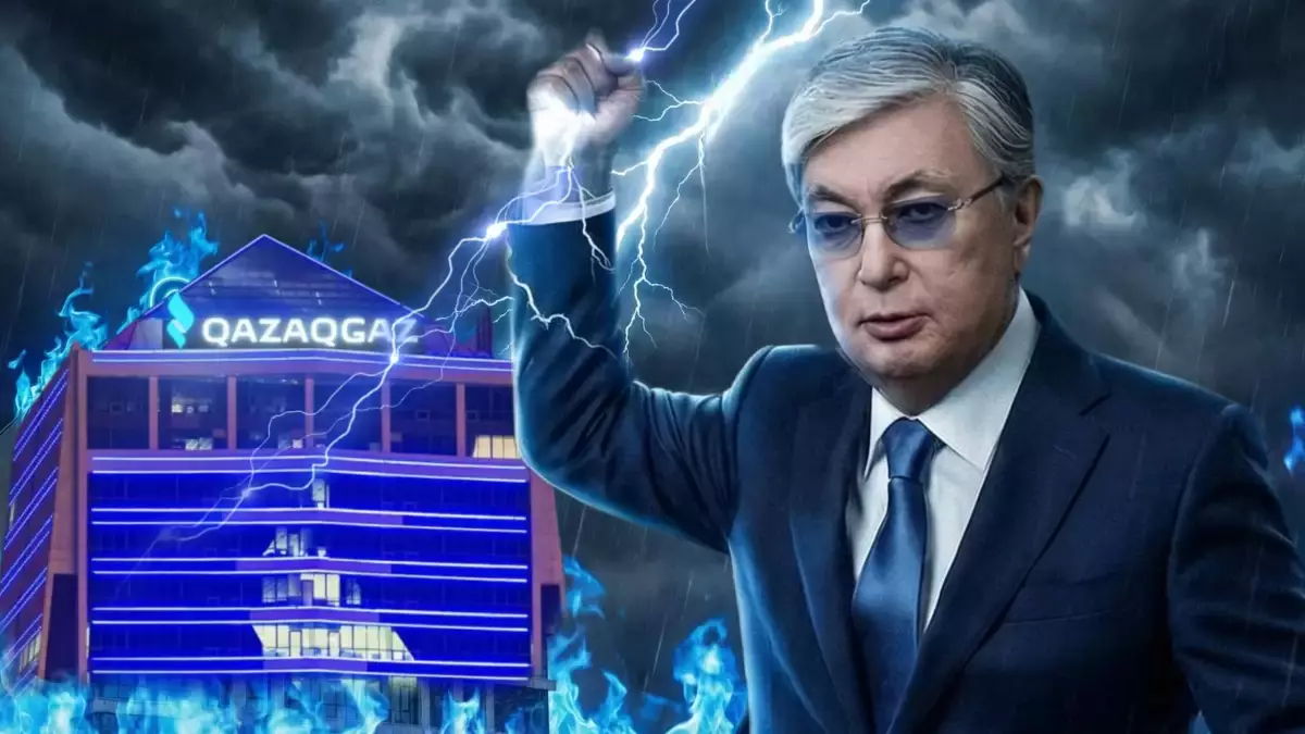 QazaqGaz төңірегіндегі қара бұлт: Тоқаев Қазақстанның газ монополиясын не үшін қатаң сынға алды?