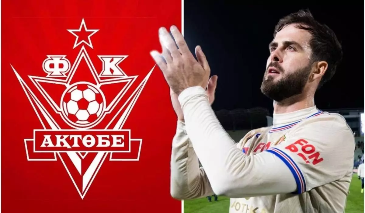 В Европе оценили «звездные» трансферы в «Актобе»