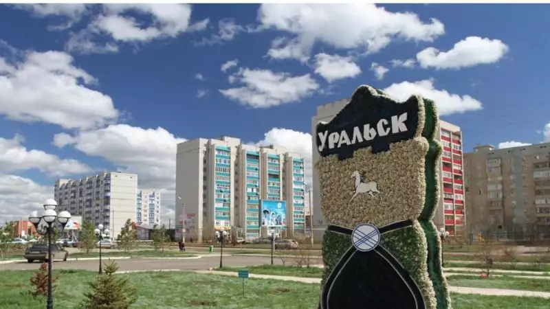Уральск ждет переименование? Официальный ответ чиновников