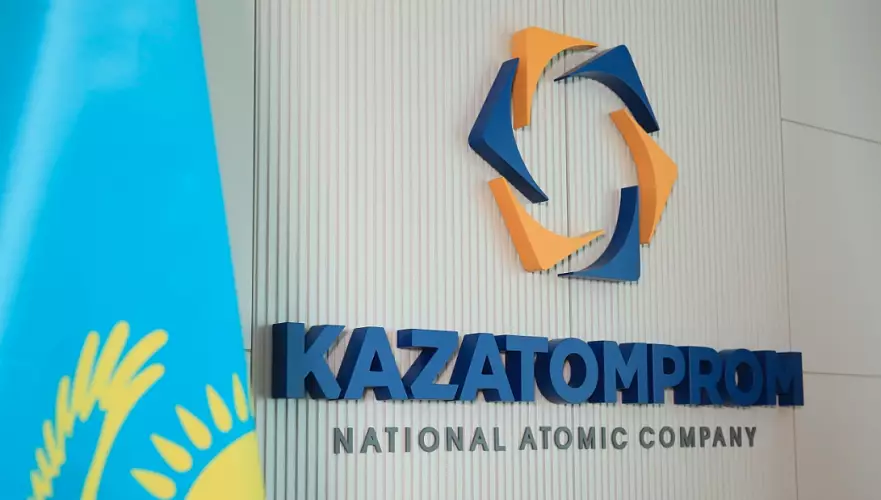 «Казатомпром» прокомментировал выход канадцев из уранового проекта в Казахстане