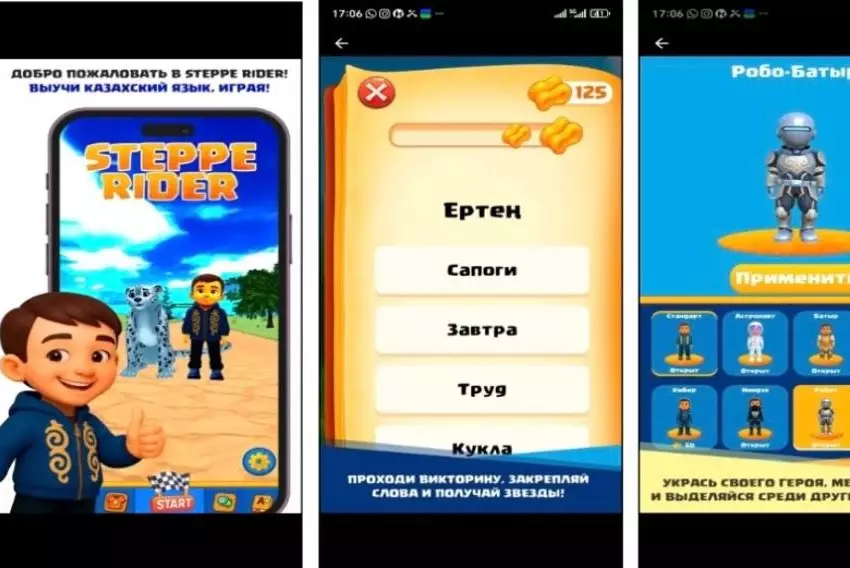 Игра за 500 тысяч долларов: в Миннауки объяснили затраты и цели проекта Steppe Rider