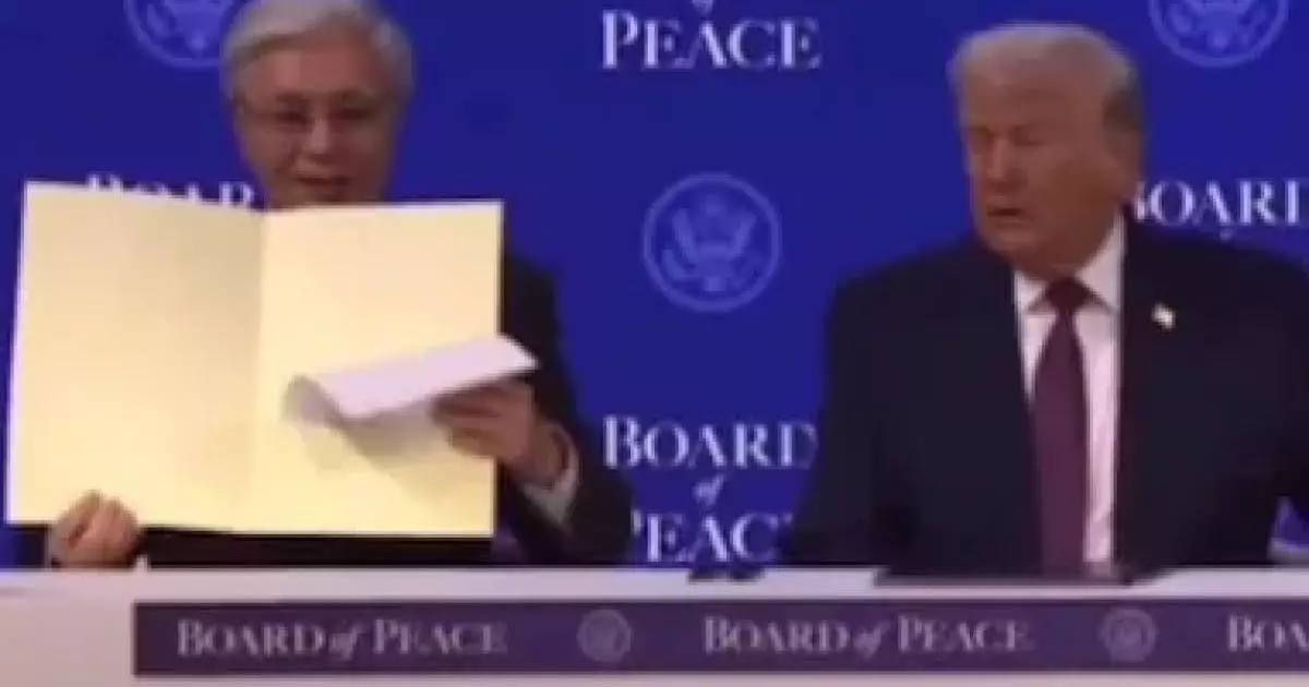  Касым-Жомарт Токаев подписал в Давосе устав «Совета мира» по Газе 