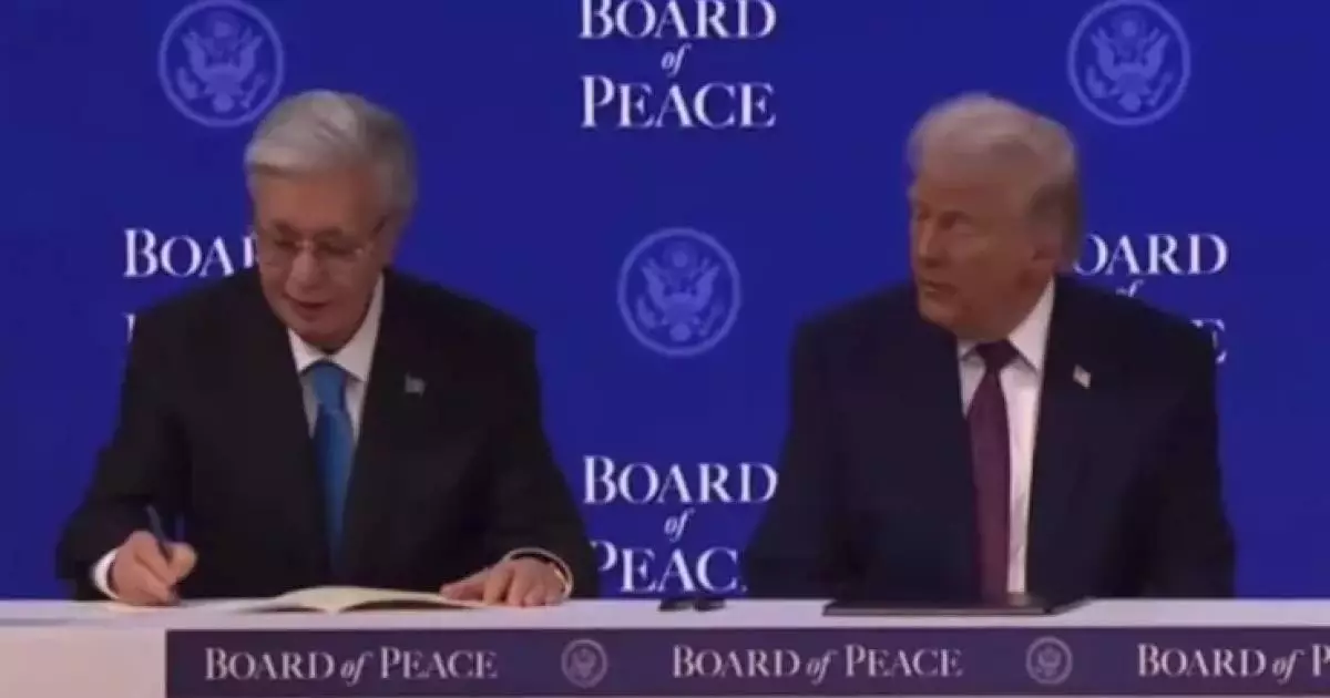  Қасым-Жомарт Тоқаев Давоста Газа бойынша «Бейбітшілік кеңестің» жарғысына қол қойды 