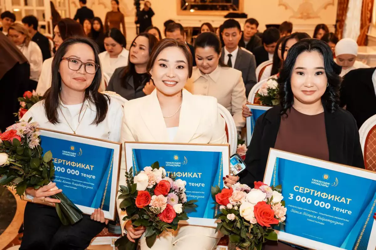 Тәуелсіздік ұрпақтары: Астанада грант жеңімпаздары марапатталды