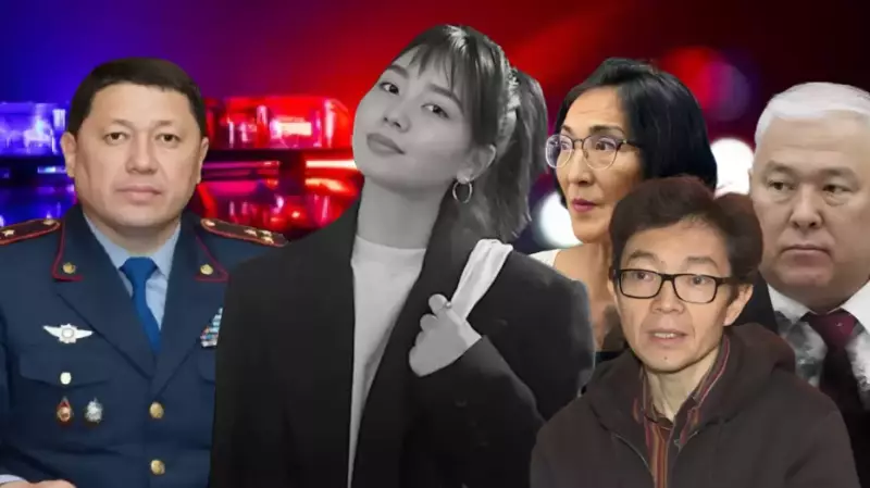 Увольнения после смерти Нурай: решает ли отставка проблемы в полиции после кровавых трагедий