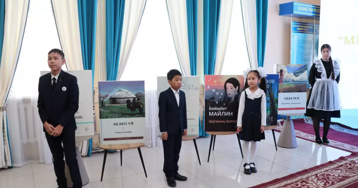  БҚО-да оқушылар арасында «Мен оқыған 30 кітап» республикалық байқауы басталды 