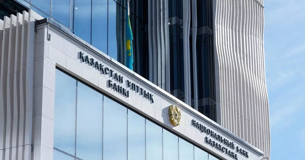  Ұлттық банк базалық мөлшерлемені 18% деңгейінде қалдырды 