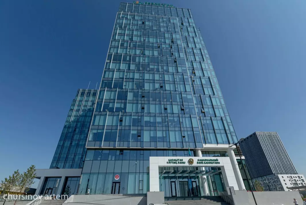 Нацбанк Казахстана принял решение по базовой ставке