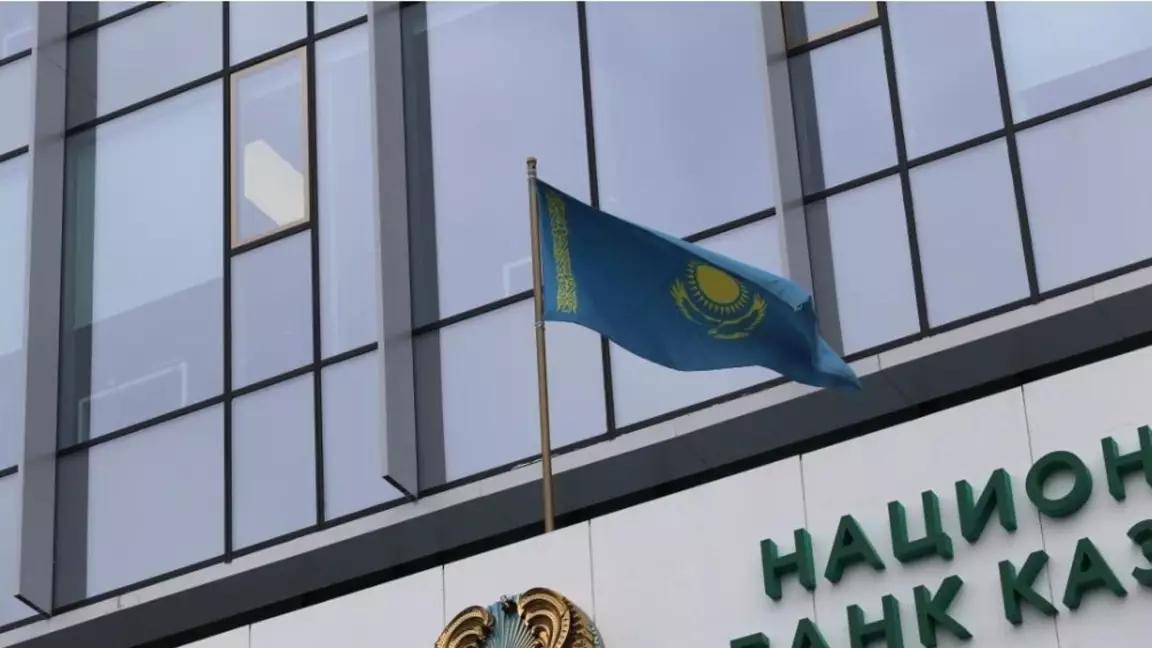 Ұлттық банк базалық мөлшерлеме бойынша шешімін жариялады