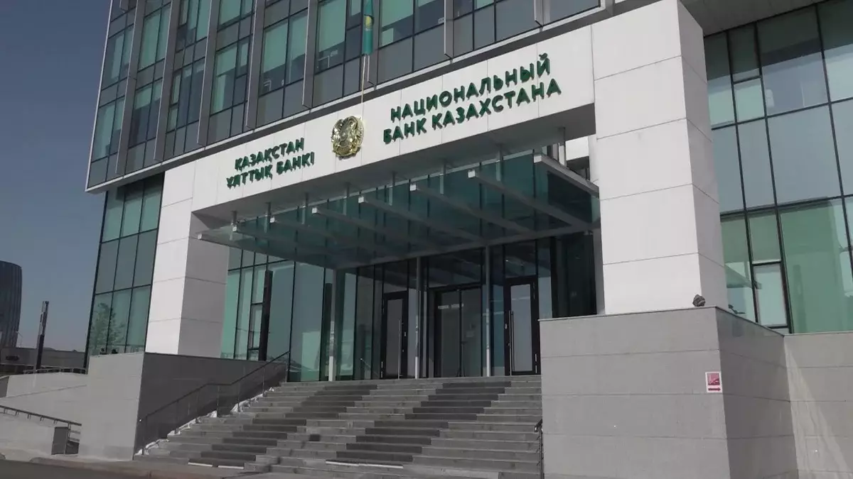Ұлттық банк базалық мөлшерлемені 18,0% деңгейінде сақтап қалды