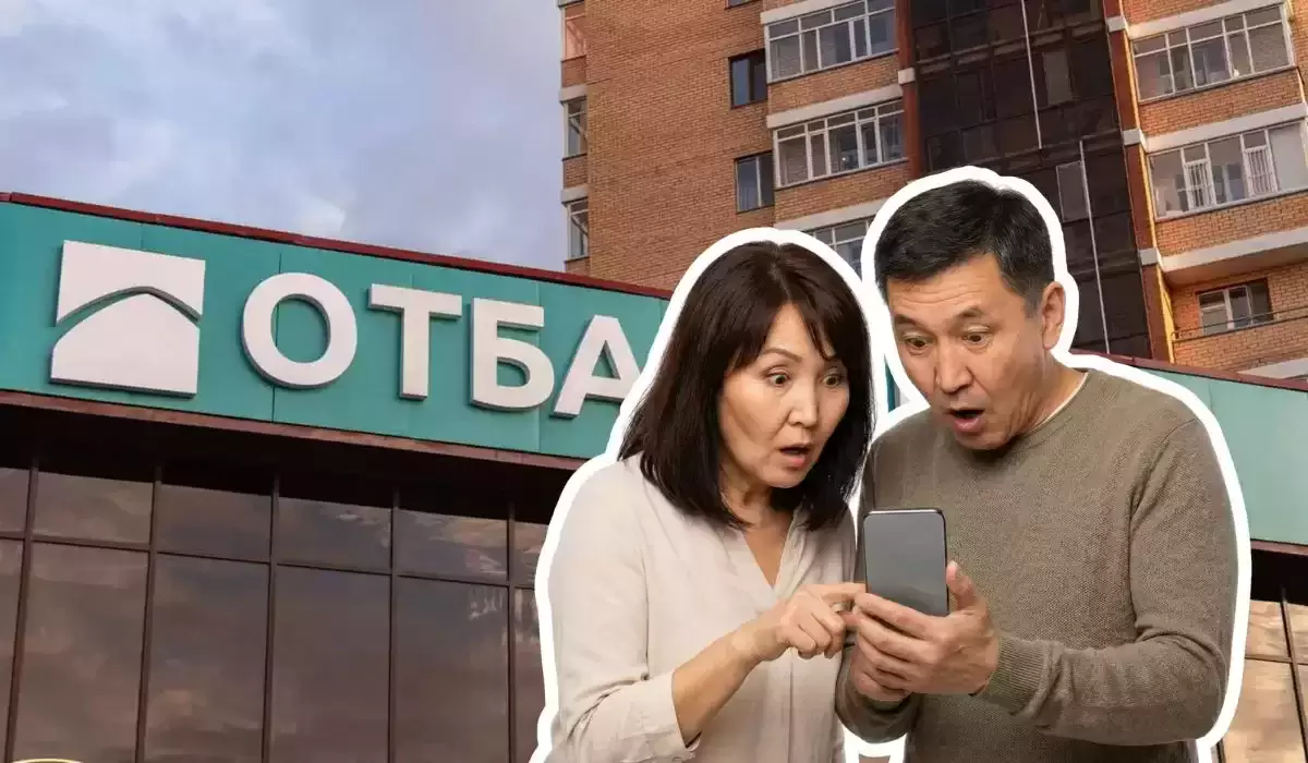 В Отбасы банке можно снять до 1 млн: как забрать свои деньги