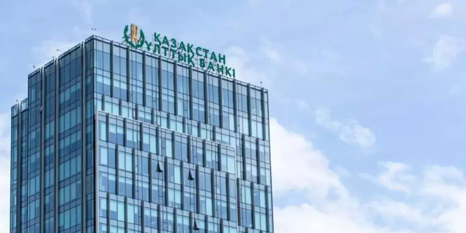 Ұлттық банк базалық мөлшерлемеге қатысты шешім шығарды