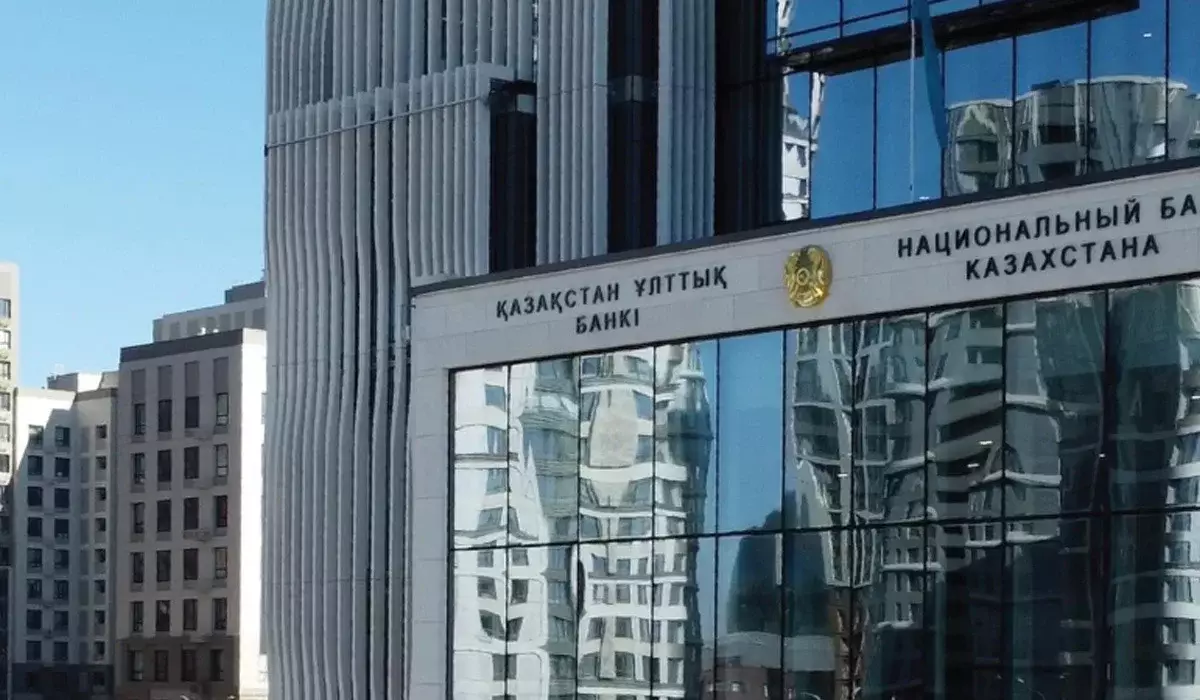 Ұлттық банк базалық ставканы өзгеріссіз қалдырды