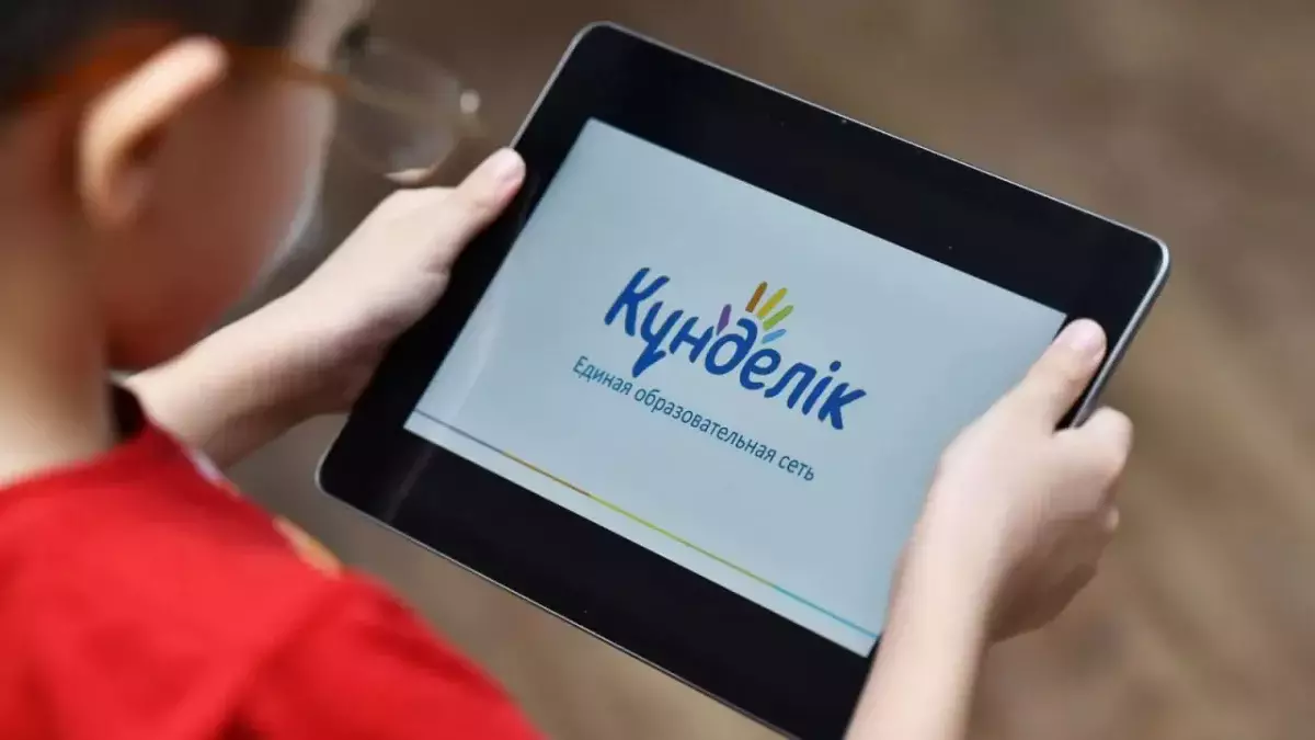 «Виноват человеческий фактор» – власти об утечке данных детей из Kundelik