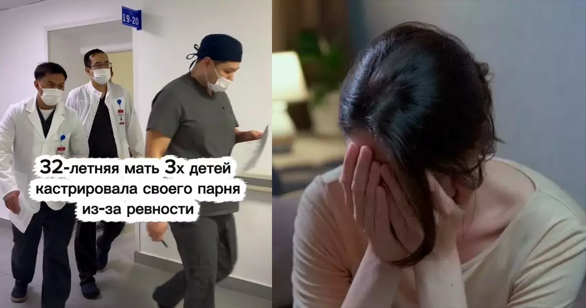  Қызғаныштан қылмыс жасады: Астаналық әйел ұйықтап жатқан жұбайының әуретті жерін кесіп тастаған 