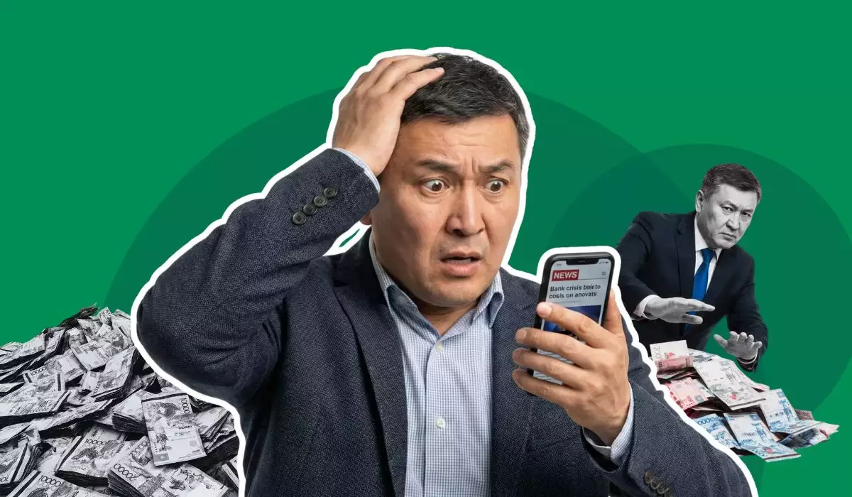 В банках Казахстана «зависли» 169 трлн тенге: есть ли риск для клиентов