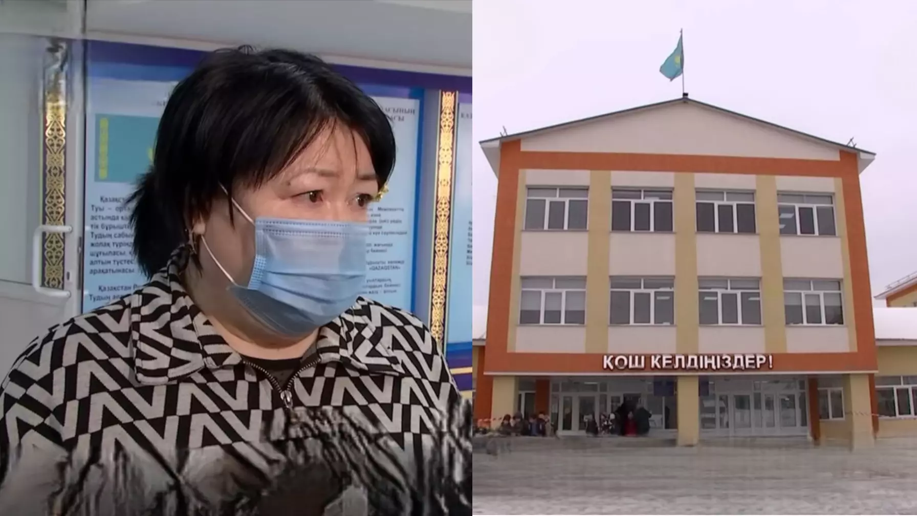 «Үзілісте қайтыс болды» - 15 жасар оқушының мектептегі қазасы туралы тың дерек мәлім болды (ВИДЕО)