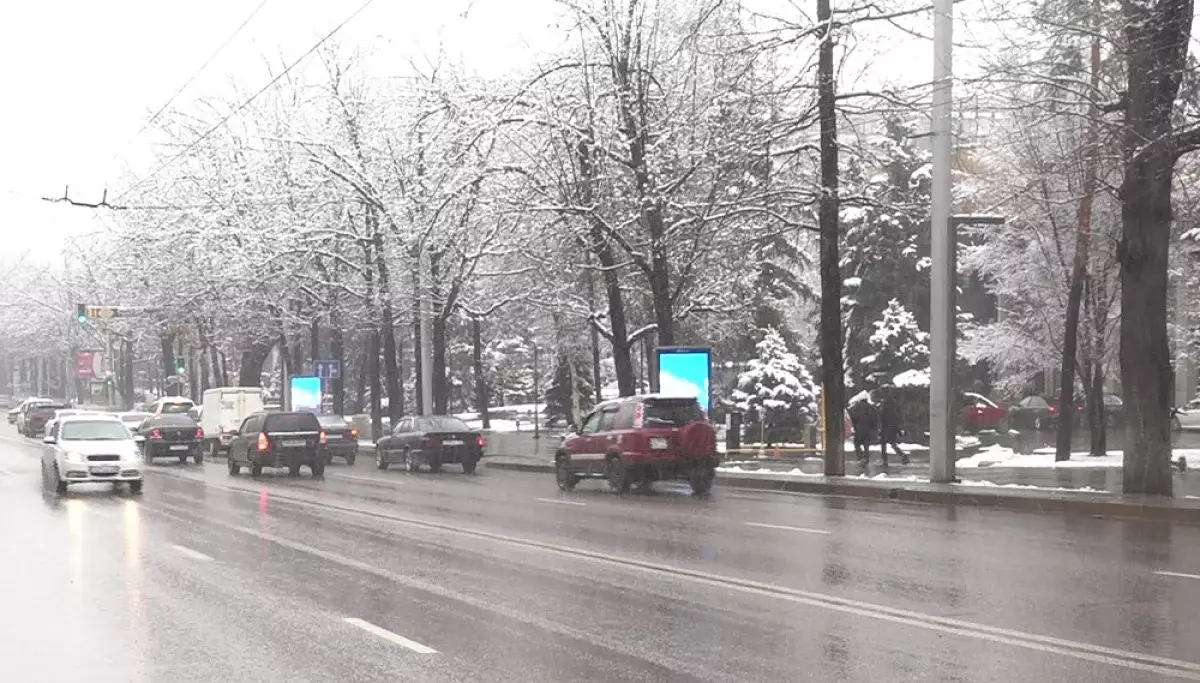 Снег и туман: какую погоду обещают синоптики в Алматы в конце недели