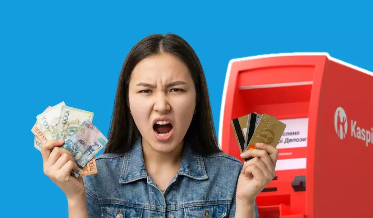 Почему Kaspi берет комиссию за наличные и как ее избежать