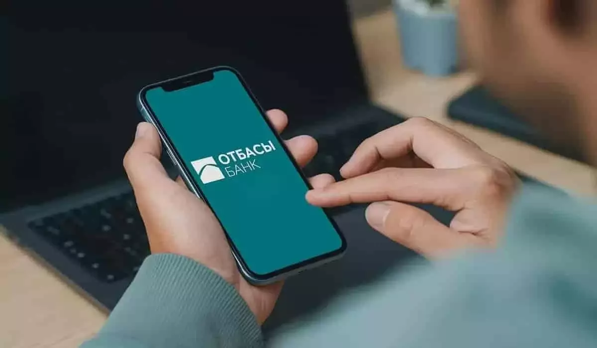 Когда вкладчикам Отбасы банка начислят госпремию за 2025 год