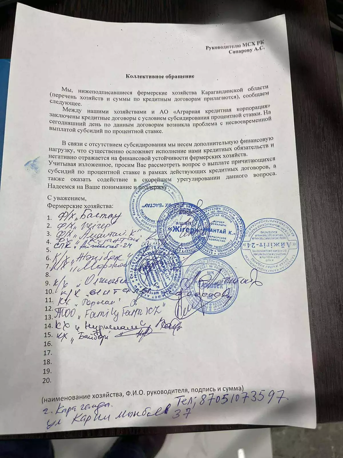 «Несие қысып, субсидия кешікті»: Қарағандылық фермерлер министр мен әкімнен көмек сұрады