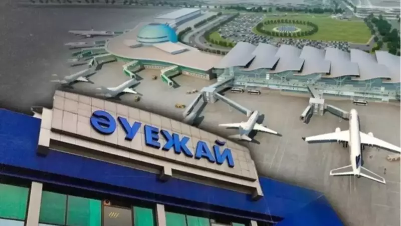 500 тысяч пассажиров: комитет гражданской авиации просит денег для аэропортов