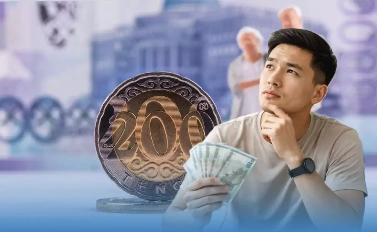 Как зумеры будут получать пенсию