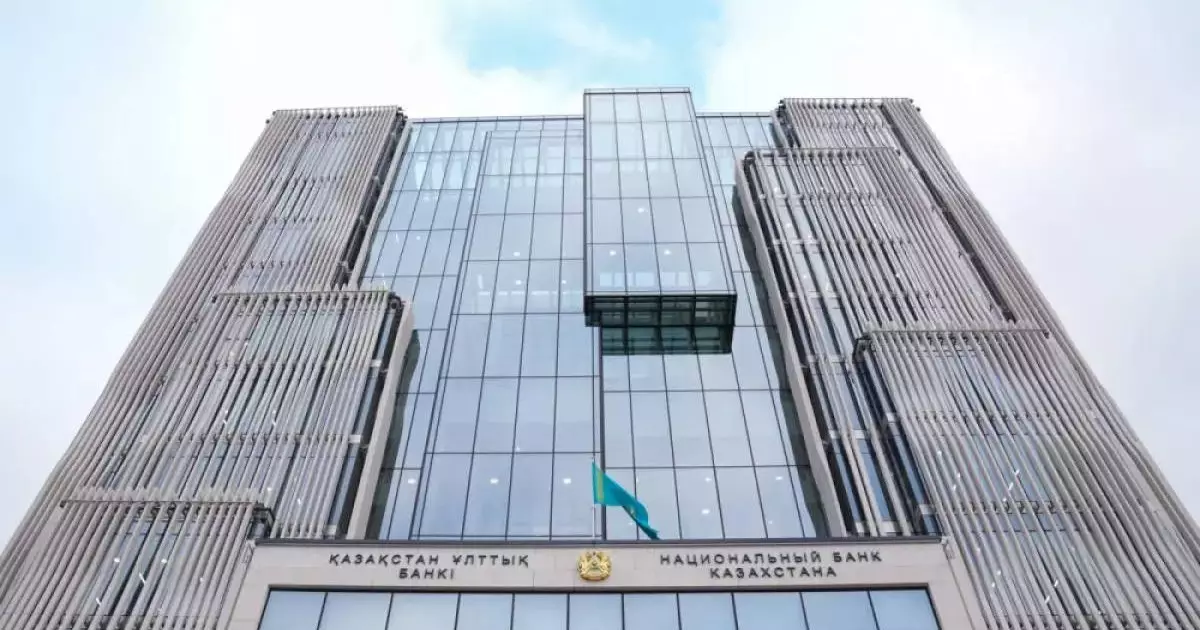  Нацбанк принял решение по базовой ставке 