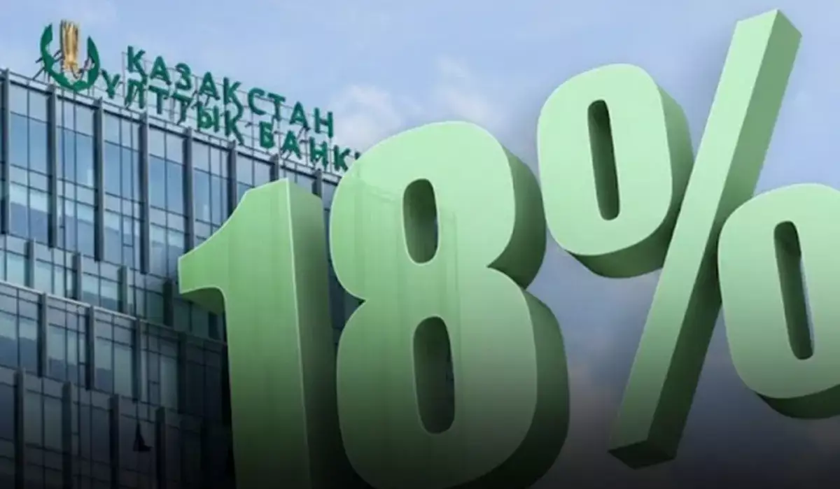 Нацбанк Казахстана принял решение по базовой ставке - новости на Lada.kz 23.01.2026