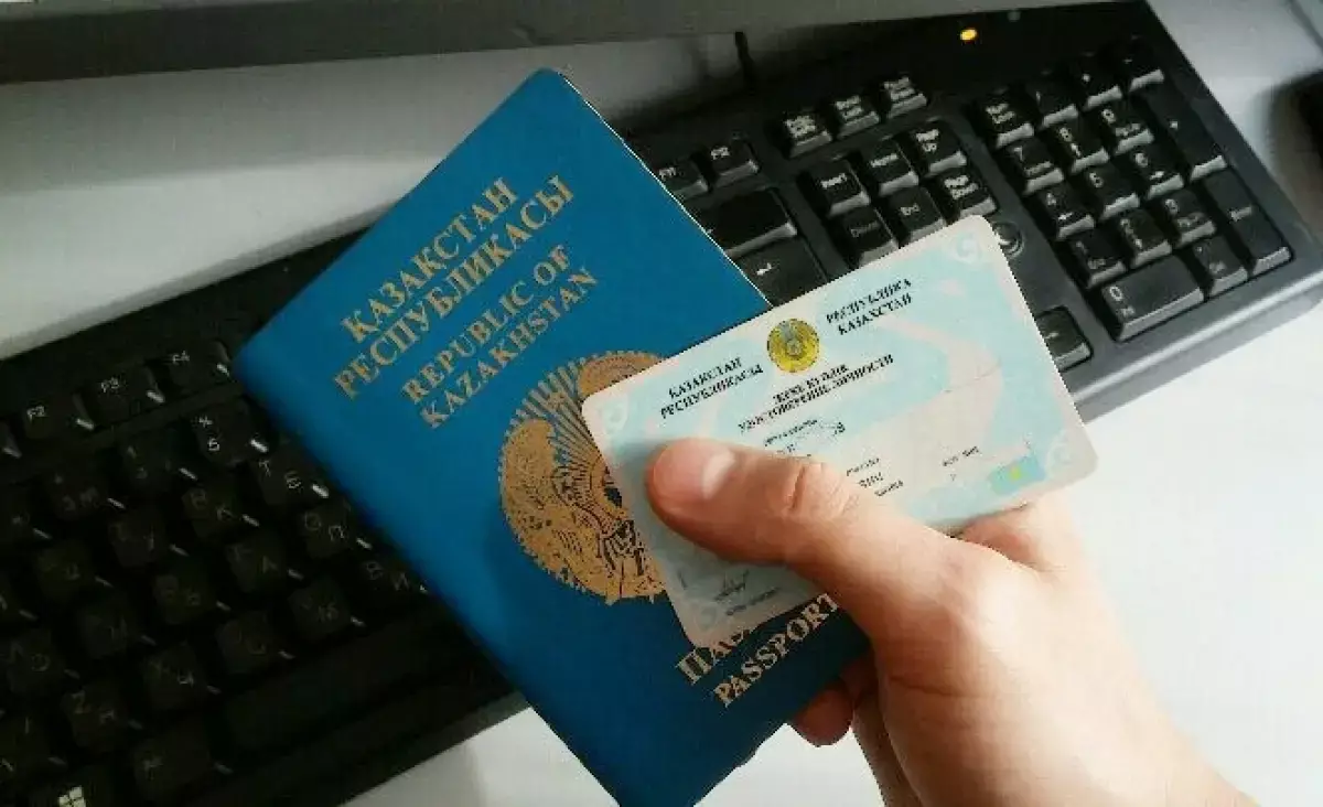Казахстан меняет правила оформления документов - новости на Lada.kz 23.01.2026